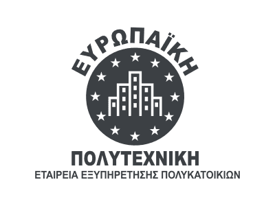 Ευρωπαϊκή Πολυτεχνική - εταιρεία εξυπηρέτησης πολυκατοικιών Γαλάτσι - κοινόχρηστα - λέβητες - αποφράξεις